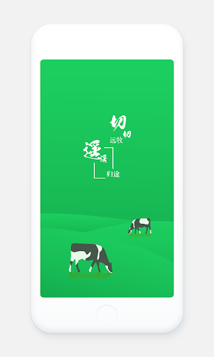 Android application Mootune screenshort