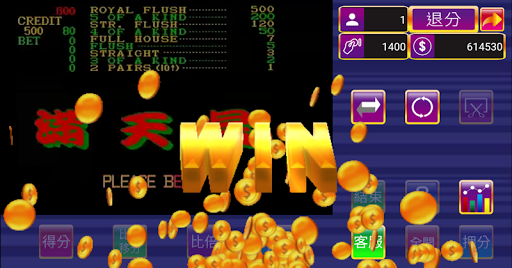 滿天星FullStar Screen 3