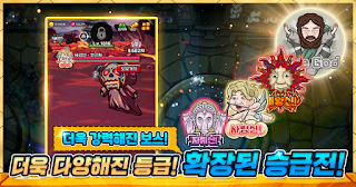 철구 키우기 - Screenshot 3