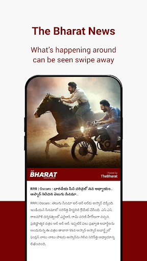Android application The Bharat screenshort