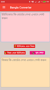 ऐप पूर्वावलोकन
