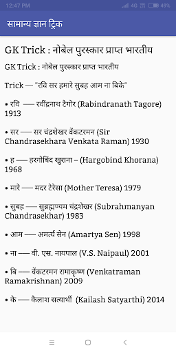 Logo https://play-lh.googleusercontent.com/H3Fl2fWtSBsi2AcFlLUpHW-2wY8pZ5xqekZ82fZ1MSkNEQcKdCXJxelFD7MZWRIdqpE