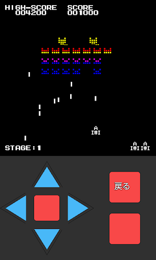space shooter Screen 2
