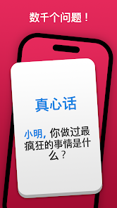 屏幕截图图片