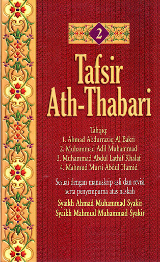 Android application Tafsir Ath-Thabari Jilid 2 screenshort