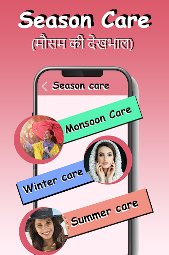 Beauty Tips : Beauty Care Screen 2