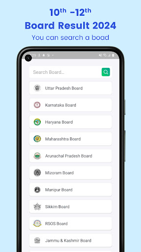 10th 12th Board Result 2024 Screen 3