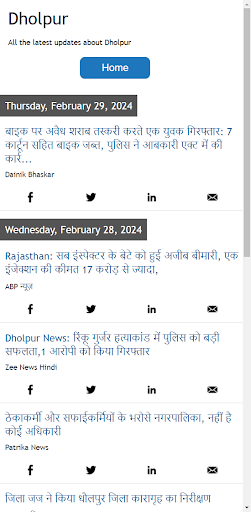 Android application Dholpur News screenshort
