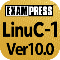 LinuC レベル1 Ver10..0 問題集