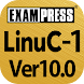 LinuC レベル1 Ver10..0 問題集 - Androidアプリ