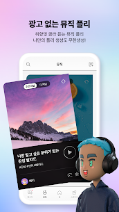 Inside APK for Android Download 5
