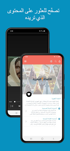 Together – Network Screenshot 2 - AppWisp.com