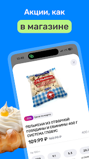 Глобус Экспресс