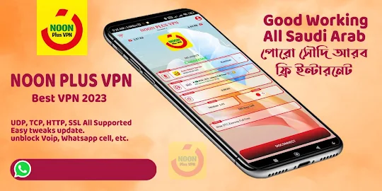 NOON Plus VPN - Fast & Secure