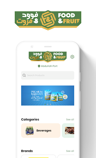 Android application Food & Fruit screenshort