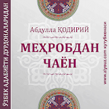 Mehrobdan chayon (roman) icon