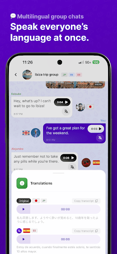 EzDubs Messenger Screen 3