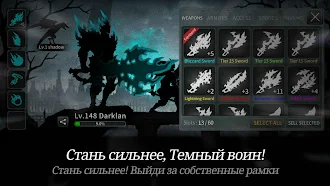 Game screenshot Темный Меч (Dark Sword) apk download