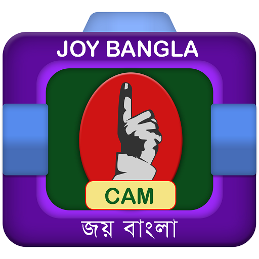 Joy Bangla Cam