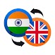Hindi-English Translator - Androidアプリ