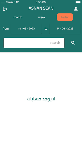 asnan scan - اسنان اسكان Screen 3