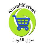 Cover Image of डाउनलोड KuwaitMarket 1.0.1 APK