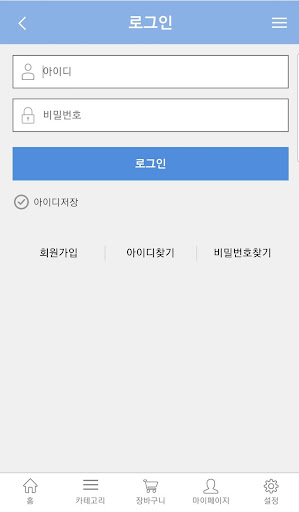 eyenshop - 아이엔샵 Screen 2