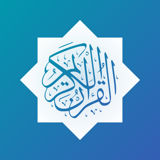 AlQuran 30 Juz Dan Terjemahan  Icon