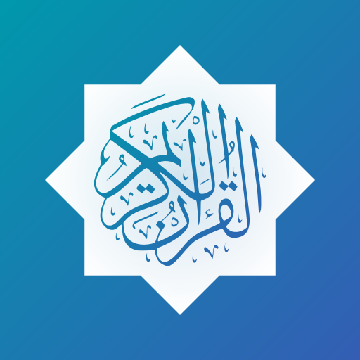 AlQuran 30 Juz Dan Terjemahan logo