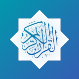 AlQuran 30 Juz Dan Terjemahan icon