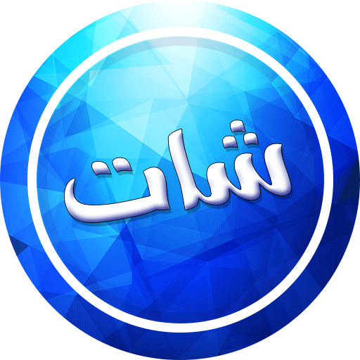 عمر الازرق الملكي logo
