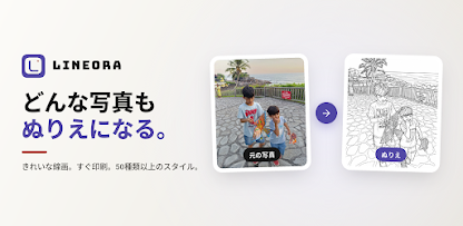 スクリーンショット画像