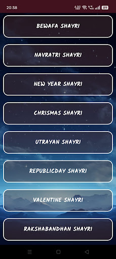 Shayari Online Status Screen 2