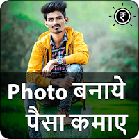 Nature Photo Editor Earn money scratch to win cash