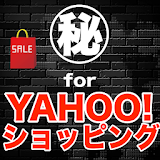 【得】栀安ネ゠forヤフショ（Yahoo!ショッピング） icon