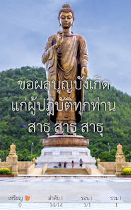 ဖန်သားပြင်ဓာတ်ပုံ