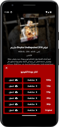 ايجي بست - أفلام و مسلسلات