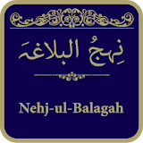 Nahjul Balagah icon