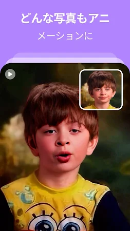 Game screenshot Face Dance : 人工知能を備えたフォトアニメーター apk download