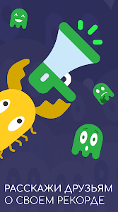 ПУКМАН poster 4