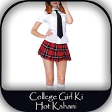 College girl ki hot sexy desi kahani icon