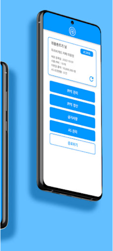ChargePot Shop Screen 2