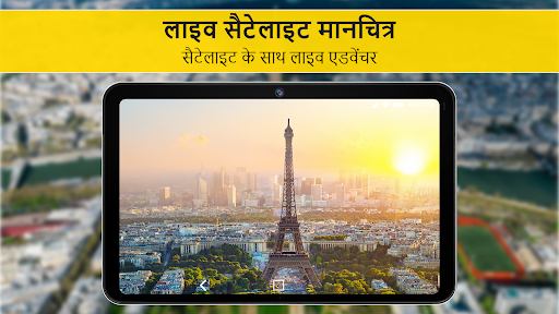 ऐप पूर्वावलोकन