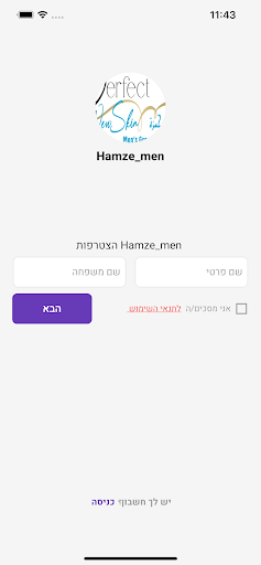 Hamze men. clinic Screen 3