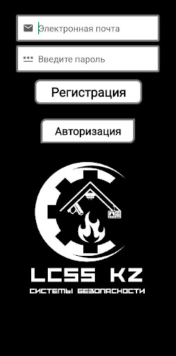 LCSS KZ Screen 2