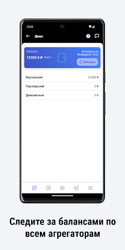 Парк четкий. Работа курьером Screen 3