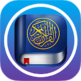 Surat Pendek Al-Quran Lengkap icon