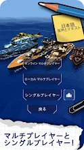 Fleet Battle シーバトルゲーム バトルシップ レーダー作戦ゲーム Google Play のアプリ
