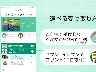 スマホ 写真 プリント 自宅 簡単 540711-スマホ 写真 プ���ント 自宅 簡単