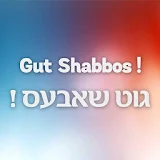Gut Shabbos icon